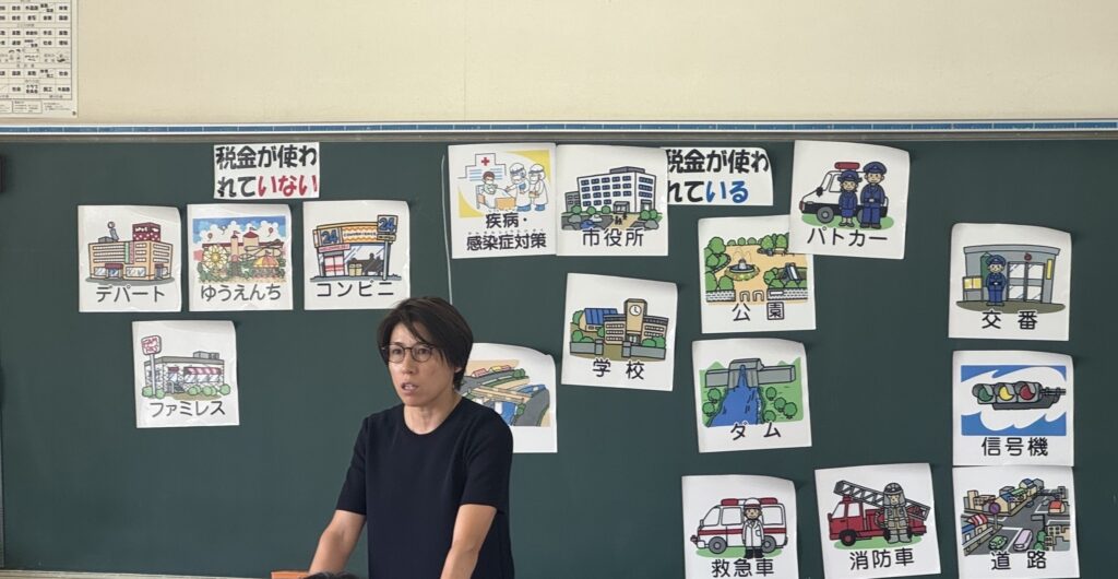 租税教室　岡山